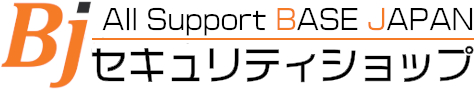 Bjセキュリティショップ